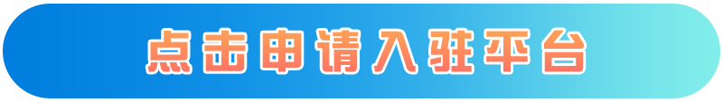 禾墨号卡一级代理，火爆招募中！  第2张