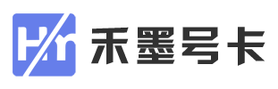 禾墨号卡分销平台