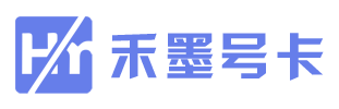 禾墨号卡分销平台