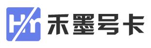 禾墨号卡分销平台