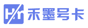 禾墨号卡分销平台